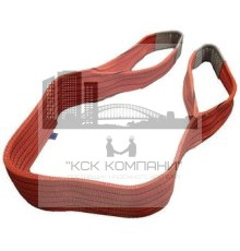 Строп текстильный ленточный петлевой СТП [г/п 5т/3000мм]